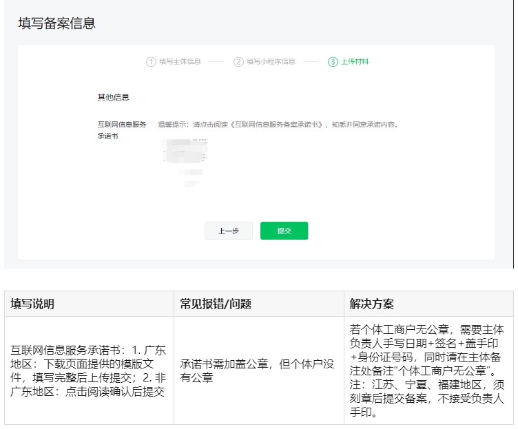 微信截图_20240821135930.jpg 微信截图_20240821135930.jpg