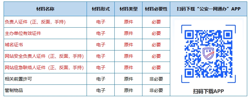 微信截图_20250428115907.jpg 微信截图_20250428115907.jpg