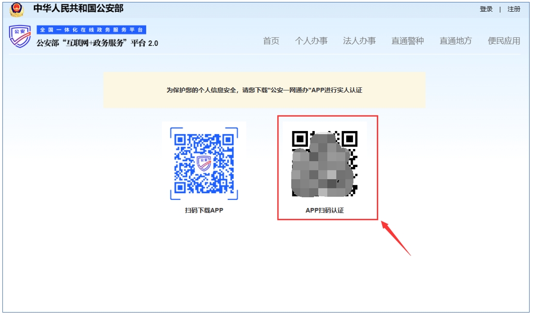微信截图_20250428120144.jpg 微信截图_20250428120144.jpg