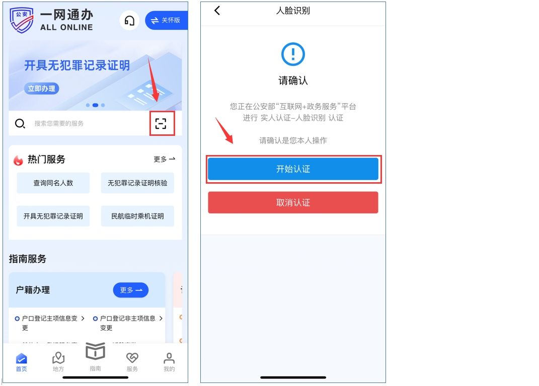 微信截图_20250428120205.jpg 微信截图_20250428120205.jpg