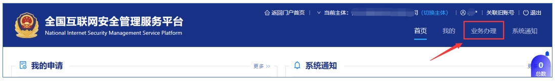 微信截图_20250428120259.jpg 微信截图_20250428120259.jpg