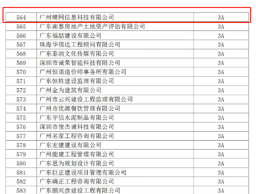 wechat_2025-07-23_143705_531.png wechat_2025-07-23_143705_531.png
